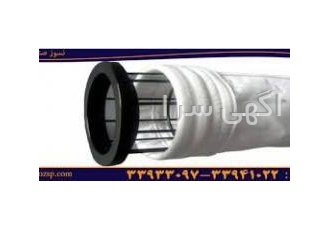 بگ فیلتر پوشینه بافت آراک
