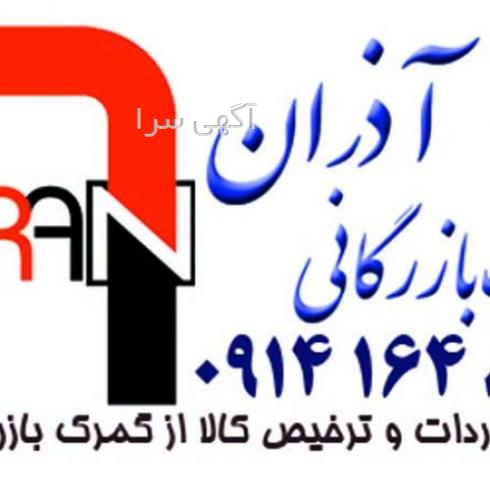 pdf قانون خدمات کشوری