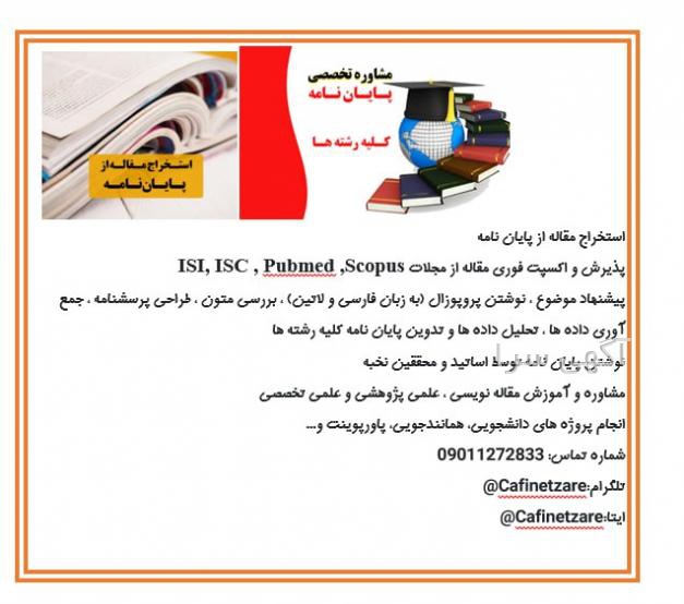 رنگ موی آ ۷