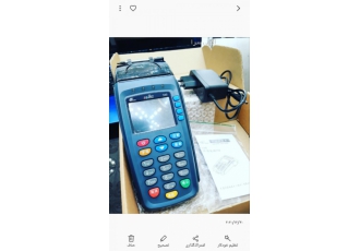 دستگاه کارتخوان سیار در قم