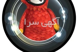آگهی های چاپ - شهرقدس