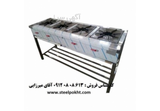 قیمت تجهیزات آشپزخانه صنعتی در تبریز آشپزخانه پیشرفته آشپزخانه ای می