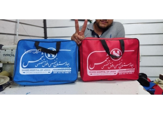 کیف بیمارستانی