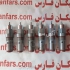 نمایندگی شیر کاتریجی sun hydraulic rdba در کشور در شیراز کارتریج sun
