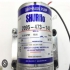 پمپ SHURFLO ۲۴V dc در تهران پمپ SHURFLO با ولتاژ 24VDC با فشار 30PSI