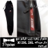 شلوار راحتی مردانه فروش اینترنتی ( عمده ) در اهواز فروش اینترنتی شلوار