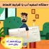 قیمت دستگاه تصفیه آب فروش تصفیه آب خانگی در مشهد قیمت دستگاه تصفیه آب