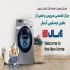 قیمت تعمیر لباسشویی نمایندگی تعمیر لباسشویی آبسال در مشهد نمایندگی