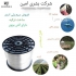 سیم پلی استر یووی دار در تهران فروش سیم پلی استر یووی دار قطر 2 2
