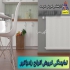 فروش پکیچ و رادیاتور در مشهد فروش پکیچ و رادیاتور گازی و برقی فروش پکیچ