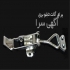 انواع چفت صنعتی در تهران فروش قفل و لولای تابلو برق نمایندگی MESAN فروش