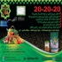 کود سه بیست سبزینه مارال npk۲۰ ۲۰ ۲۰ در ارومیه کارخانجات تولیدی سبزینه