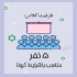 آموزش حسابداری و کامیپوتر در شهریار برای دریافت مهارت دیپلم قانونی
