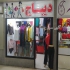فروش انواع لباس زنانه و تونیک مانتوی کارن با قیمت استثنایی در کرج فروش