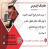 خرید و فروش کامیون و کشنده در مشهد نمایشگاه optimus با سابقه کاری بالای