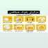 عرضه مستقیم بلوک بلوک هبلکس در شیراز عرضه مستقیم بلوک در شیراز بلوک