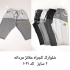 شلوار اسپرت و عمده با بهترین کیفیت در ایلام تولید عمده شلوار اسلش
