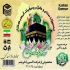 تولید کننده سرکه انگور سنتی ؛ قیمت سرکه انگور سنتی در سمنان سالها مردم