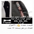 شلوار اسپرت و عمده با بهترین کیفیت در بوشهر شلوار مردانه و زنانه شلوار