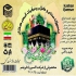 قیمت شیره انگور سنتی در اصفهان صبحانه حاوی شیره سنتی و طبیعی انگور یکی