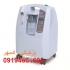 اجاره و فروش و تعمیر اکسیژن ساز خانگی در رباط کریم اجاره وفروش و تعمیر