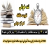 آموزش تند خوانی و مذاکره برگزاری کلاس تقویت حافظه در شیراز برگزاری دوره