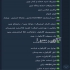 فروش اتیلن گلیکول فروش اسید سیتریک خشک در یزد فروش اتیلن گلیکول بصورت