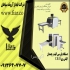 تولید و فروش ایکس ری در ارمخانخانه نمایندگی تولید و فروش دستگاه ایکس ری