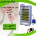 فروش تجهیزات مرغداری قیمت تجهیزات مرغداری طیور در تهران فروش تمام