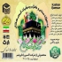 تولید کننده شیره سنتی انگور پخش عمده شیره انگور در یزد یافتن تولید