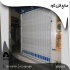درب آکاردئونی با ضمانت در تهران انواع درب آکاردئونی با رنگ