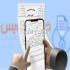 ثبت قرارداد اجاره نامه در سامانه خودنویس ثبت قرارداد اجاره نامه مسکن