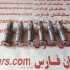 نمایندگی فروش شیر کارتریج ولو (ckeb sun hydraulic) در بندرعباس برخی