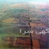 فروش زمین ۸۰۰هکتاری دراستان گلستان در بهشهر فروش زمین 800هکتاری دراستان
