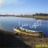 فروش زمین ۵۶۰ هکتاری در بهشهر یک قطعه زمین کشاورزی به مساحت 560 هکتار