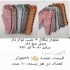 فروش شلوار اسلش حرفه ای ۴ فصل زنانه و مردانه در اراک شلوار اسلش