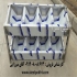 فروش کانتر قاشق و چنگال در تهران فروش کانتر قاشق و چنگال کانتر قاشق