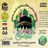 تولید کننده شیره خرما سنتی ؛ تولیدی شیره خرما گالن در بروجن شیره خرما