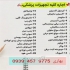 اجاره ساکشن ریه در مشهد اجاره تجهیزات پزشکی و پرستاری در منزل کپسول