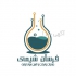 قیمت عمده اسید سیتریک فروش جوهر لیمو در تهران فروش اسید سیتریک