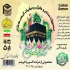 قیمت عمده سه شیره سنتی سه شیره گالنی در کشور در ایلام اکسیر راه