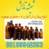 فروش شیشه های دارویی در تهران فروش انواع شیشه های دارویی ویال پنی سیلین