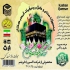 تولیدی شیره سنتی انگور قیمت شیره سنتی گالنی در ایلام یکی دیگر از خواص