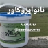 عایق و رنگ استخری ضدجلبک نانوایزوکاور در تهران فروش عایق استخری و چسب
