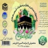 عمده گلاب ربیع ؛ گلاب کعبه ؛ عرقیات گل بهشت در جوادآباد خواص عرقیات