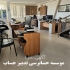 خدمات حسابداری و حسابرسی در اردبیل خدمات حسابداری و حسابرسی در اردبیل