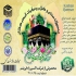 پخش عمده انواع شیره سنتی قیمت شیره صادراتی در بابل شیره سنتی صادراتی