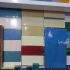 آجر نما شرایطی نسوز و سنتی در دولت آباد آجر نما شرایطی نسوز و سنتی
