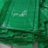 پارچه برزنت ارزان قیمت در تهران پارچه برزنتی ارزان قیمت فروش پارچه
