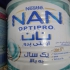 فروش قوطی خالی شیر خشک در تهران تعداد 100 عدد قوطی خالی شیر خشک دونه